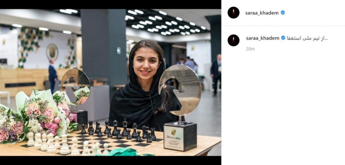 بانوی اول شطرنج ایران از تیم ملی استعفا داد