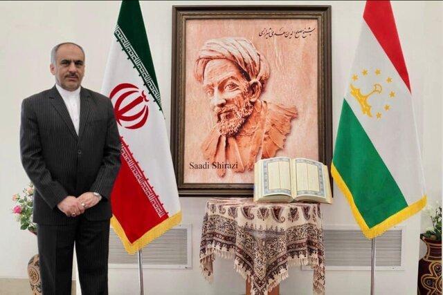 سفیر ایران در تاجیکستان: اشعار سعدی آینه دار صلح، عشق و دوستی سفیر ایران در تاجیکستان: اشعار سعدی آینه دار صلح، عشق و دوستی است