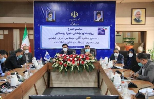 281 روستا در استان هرمزگان به شبکه ملی ارتباطات متصل شدند