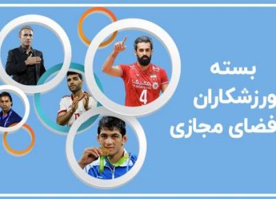 خوشحالی امیر روستایی پس از پیوستنش به پیکان، 7 جادویی برای رونالدو روی پیراهنش