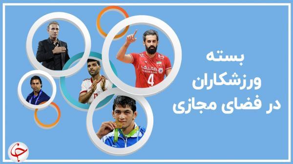 خوشحالی امیر روستایی پس از پیوستنش به پیکان، 7 جادویی برای خوشحالی امیر روستایی پس از پیوستنش به پیکان، 7 جادویی برای رونالدو روی پیراهنش