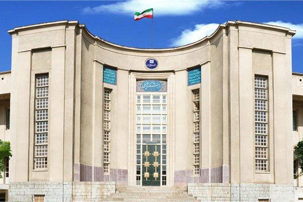 ثبت نام پذیرفته شدگان دوره تکمیلی علوم آزمایشگاهی در دانشگاه ثبت نام پذیرفته شدگان دوره تکمیلی علوم آزمایشگاهی در دانشگاه علوم پزشکی تهران آغاز شد