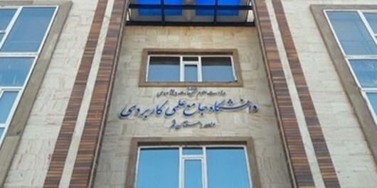 آموزش مدل بوم و نحوه نگارش طرح کسب و کار در علمی کاربردی آموزش مدل بوم و نحوه نگارش طرح کسب و کار در علمی کاربردی جهاد دانشگاهی قم برگزار می شود