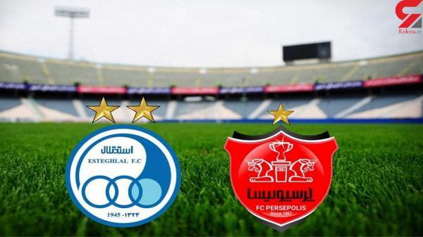 استقلال و پرسپولیس از لیگ قهرمانان آسیا حذف شدند