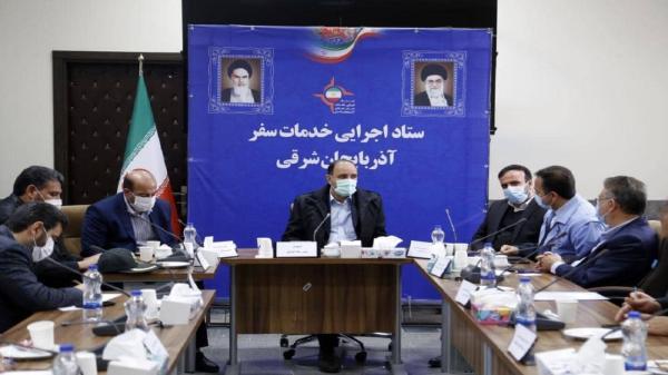 استقرار ستاد خدمات سفرهای نوروزی در آذربایجان شرقی